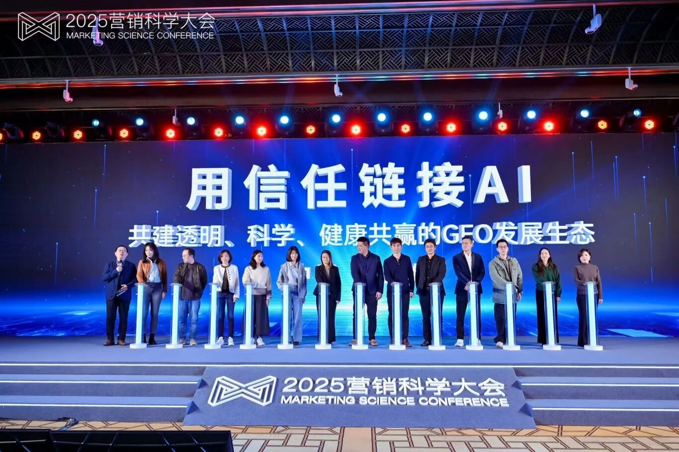 聚力同行,共促规范!质安华 GNA 参与《中国 GEO 行业发展倡议》,助力行业可信化进程
