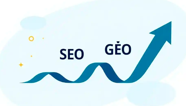 GEO与SEO的区别在哪里 GEO与SEO的区别在哪里