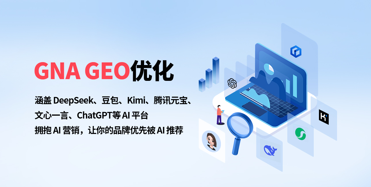 我们的服务