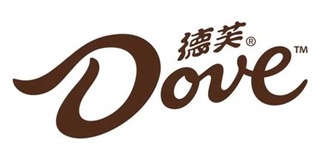 德芙