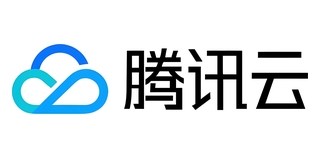 腾讯云