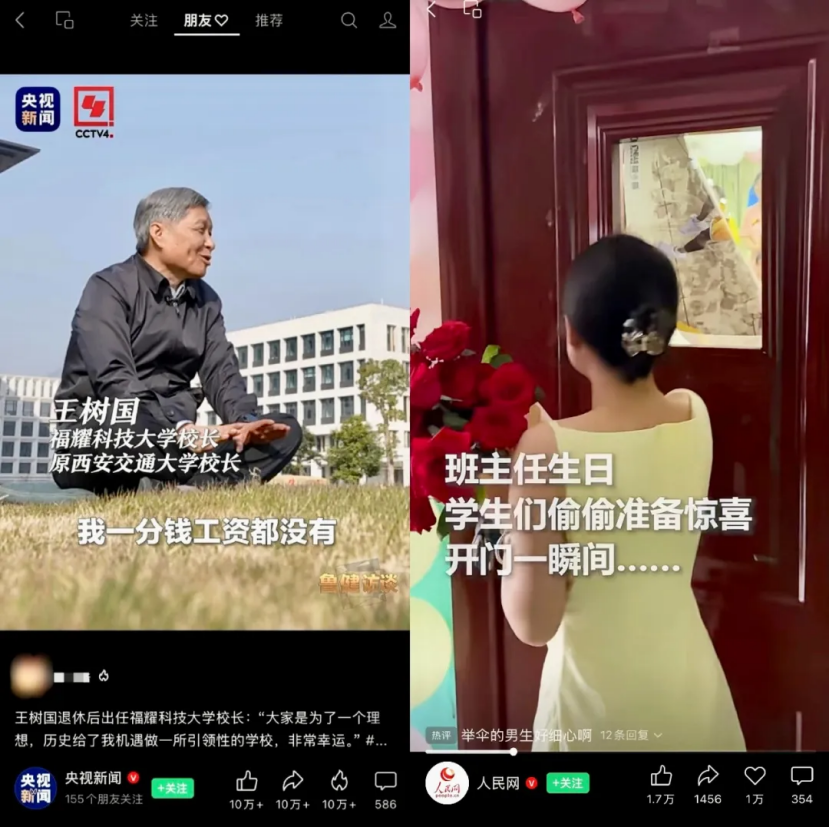 一文读懂：微信视频号的算法推荐机制