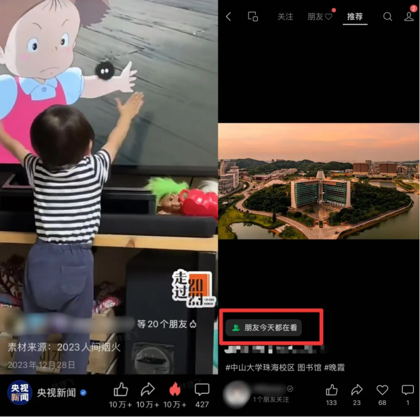 一文读懂：微信视频号的算法推荐机制