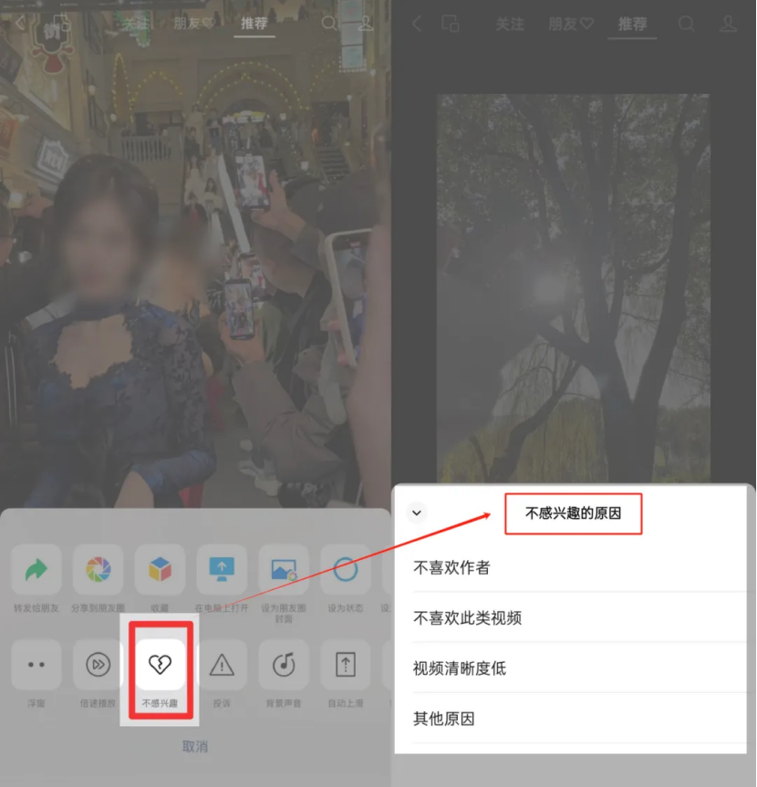 不感兴趣的原因